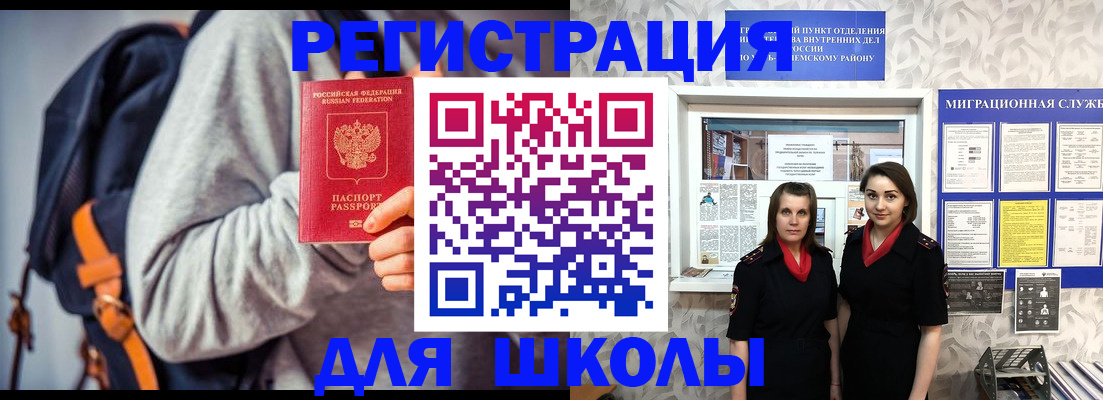 миграционный учет в Верхнем Тагиле